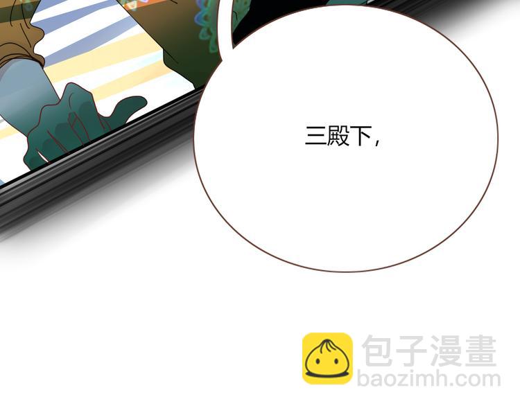 第58话 逃客-终焉(1/3)-第60话