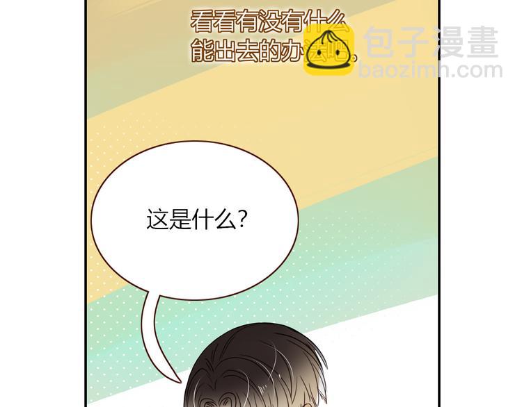 第60话  不务正业(1/3)-第62话