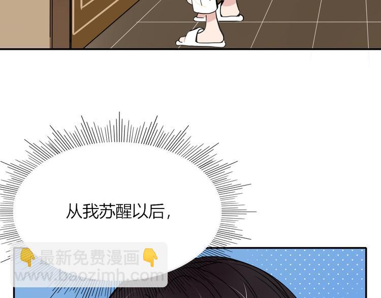 第60话  不务正业(1/3)-第62话