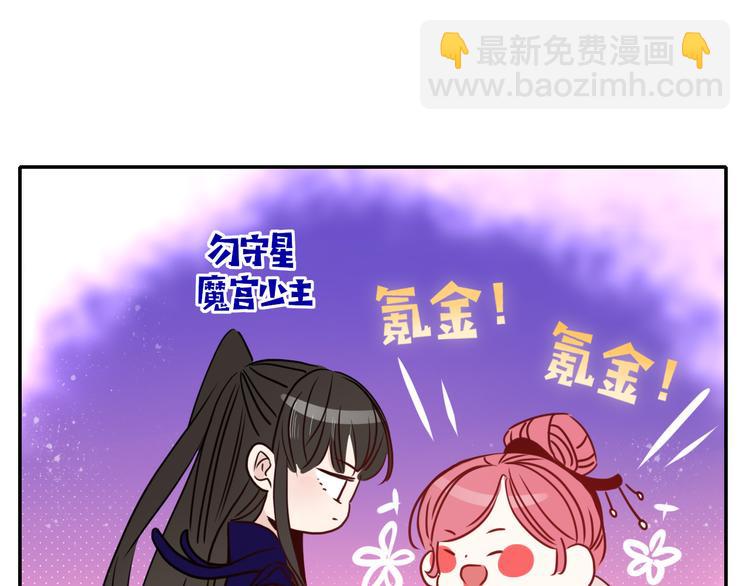 第62话  捆绑小公主(1/3)-第64话
