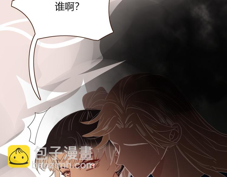 第62话  捆绑小公主(1/3)-第64话