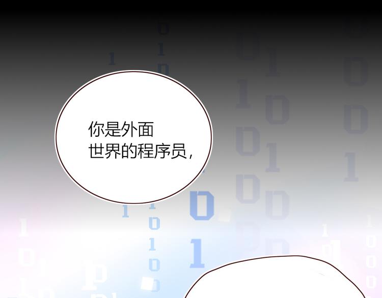 第64话  我一见你就笑(1/2)-第66话