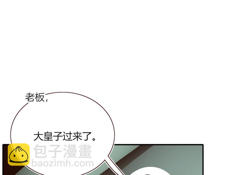 第64话  我一见你就笑(1/2)-第66话