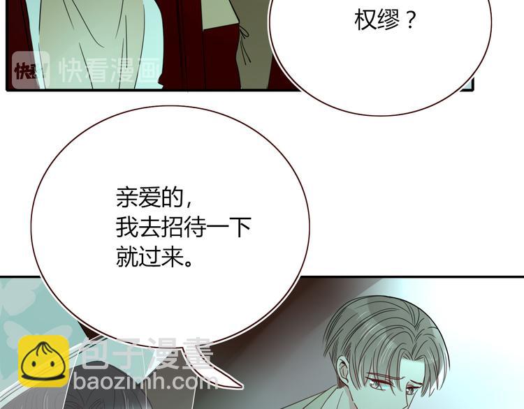第64话  我一见你就笑(1/2)-第66话