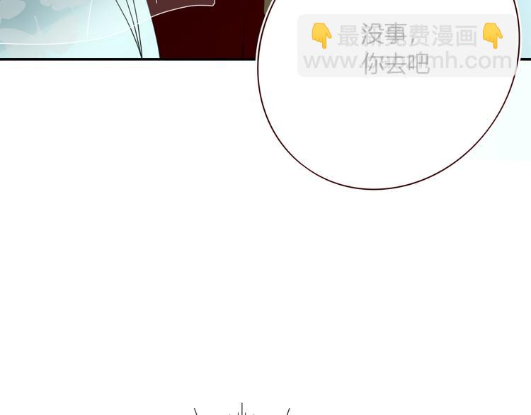 第64话  我一见你就笑(1/2)-第66话