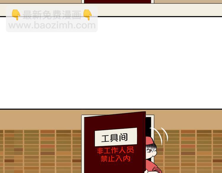 第64话  我一见你就笑(1/2)-第66话