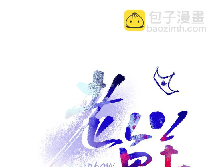 第64话  我一见你就笑(1/2)-第66话