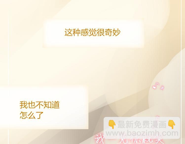 第64话  我一见你就笑(1/2)-第66话