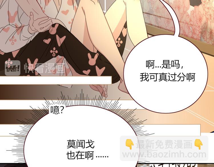 第66话  硬糖(1/2)-第68话