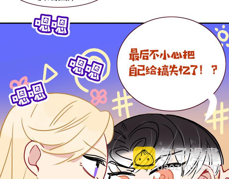 第66话  硬糖(1/2)-第68话