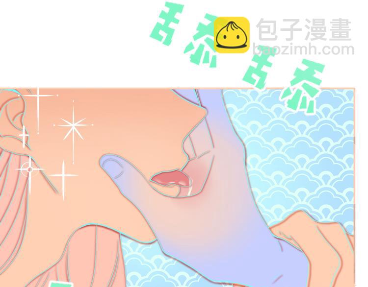 第66话  硬糖(1/2)-第68话