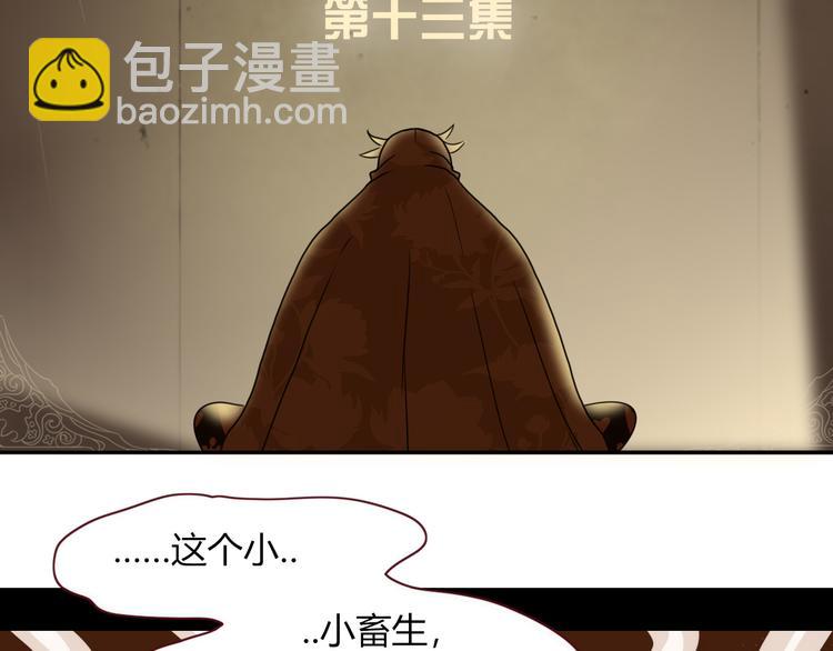 第66话  硬糖(1/2)-第68话