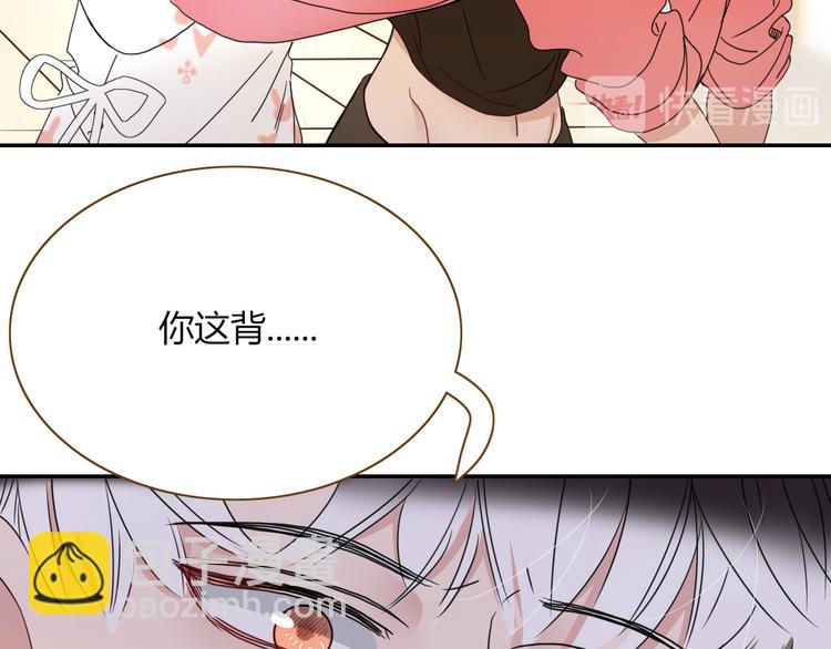 第68话  隐瞒(1/3)-第70话