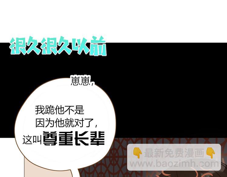 第68话  隐瞒(1/3)-第70话