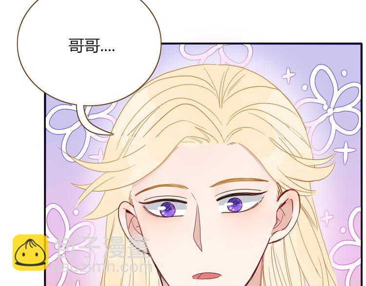 第68话  隐瞒(1/3)-第70话