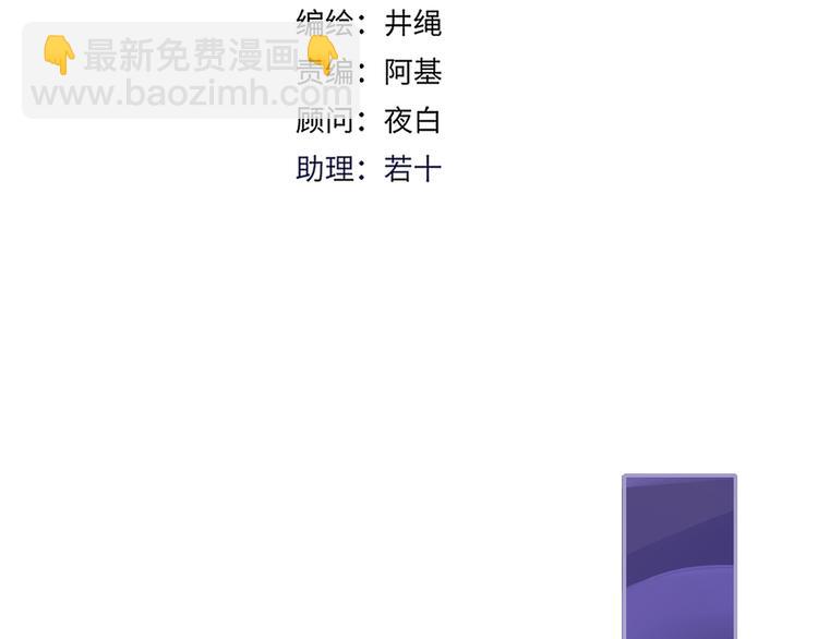 第68话  隐瞒(1/3)-第70话