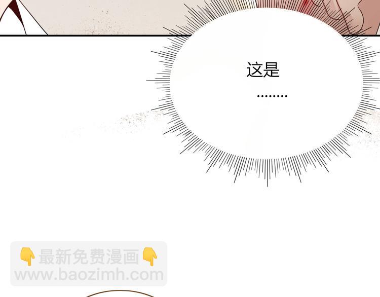 第68话  隐瞒(1/3)-第70话