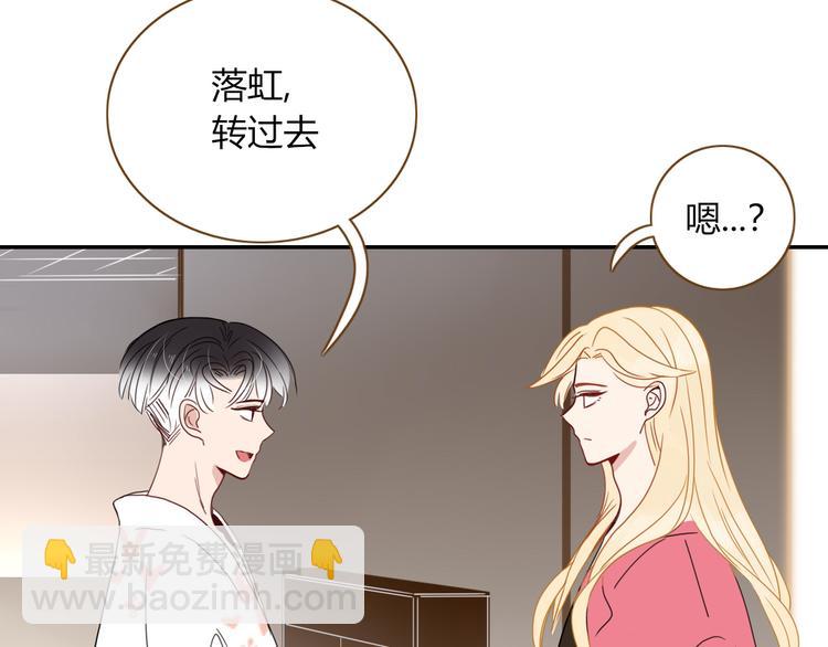 第68话  隐瞒(1/3)-第70话