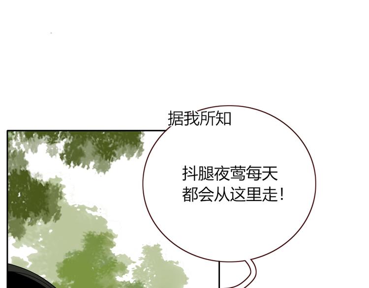 第7话  暴怒一时爽(1/3)-第8话