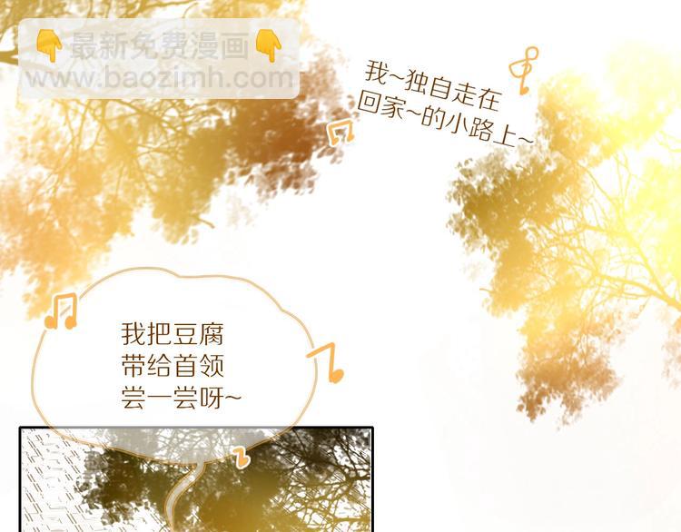 第7话  暴怒一时爽(1/3)-第8话