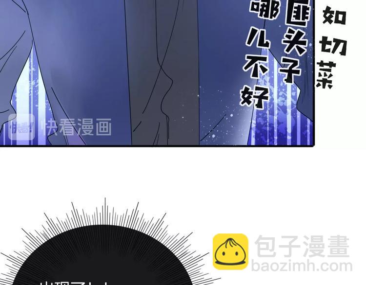 第7话  暴怒一时爽(1/3)-第8话