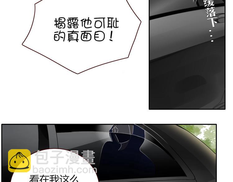 第7话  暴怒一时爽(1/3)-第8话