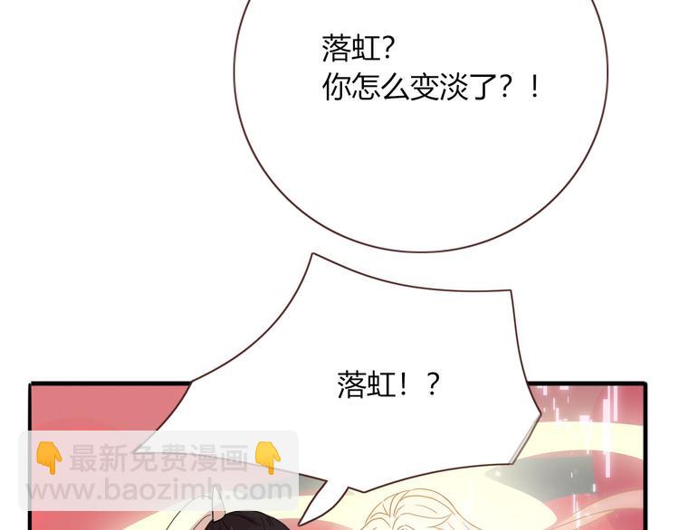 第70话  好多新娘呀(1/3)-第72话