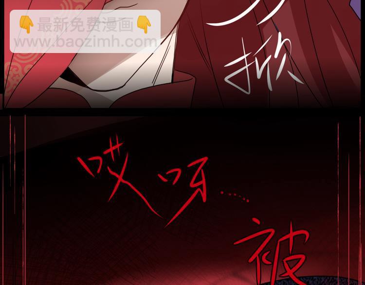 第70话  好多新娘呀(1/3)-第72话
