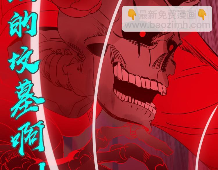 第70话  好多新娘呀(1/3)-第72话