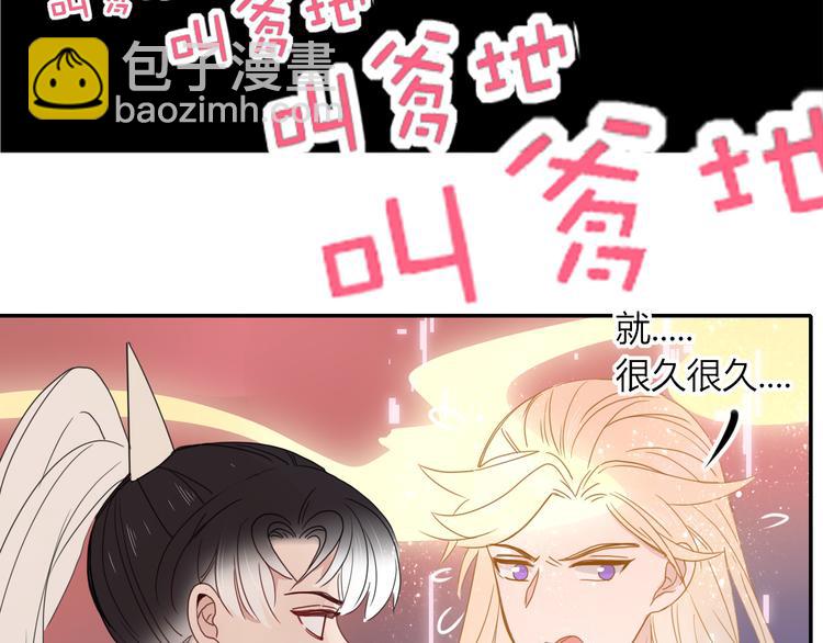 第70话  好多新娘呀(1/3)-第72话