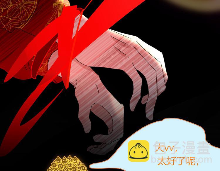 第72话  新郎，新娘，就位(1/3)-第74话