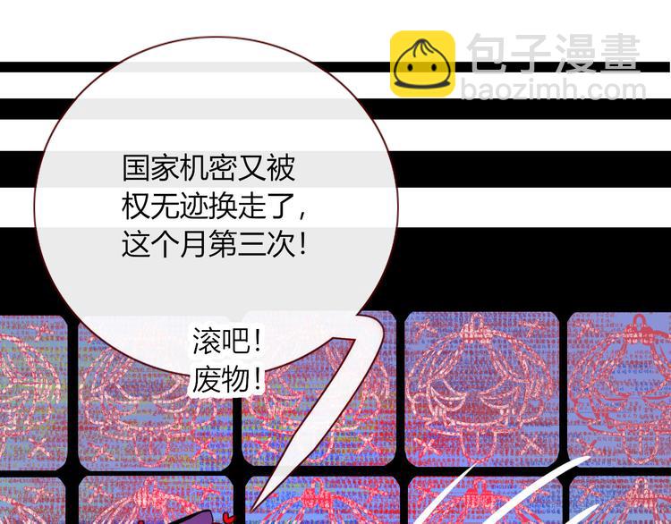 第72话  新郎，新娘，就位(1/3)-第74话