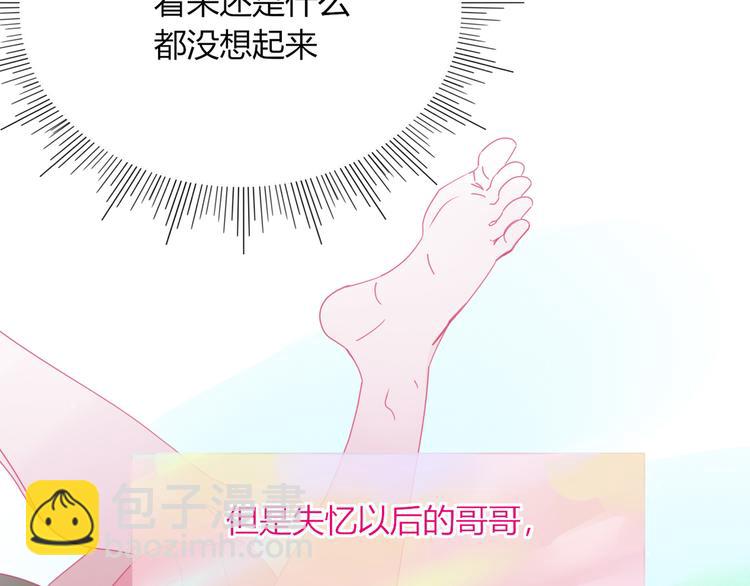 第74话  结婚的终极快乐(1/2)-第76话