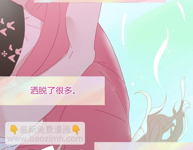 第74话  结婚的终极快乐(1/2)-第76话