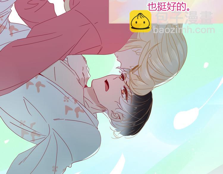 第74话  结婚的终极快乐(1/2)-第76话