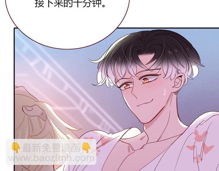 第74话  结婚的终极快乐(1/2)-第76话