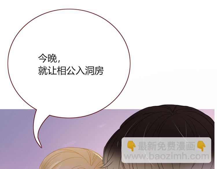 第74话  结婚的终极快乐(1/2)-第76话