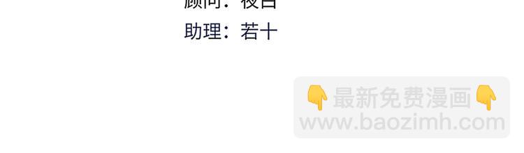 第74话  结婚的终极快乐(1/2)-第76话