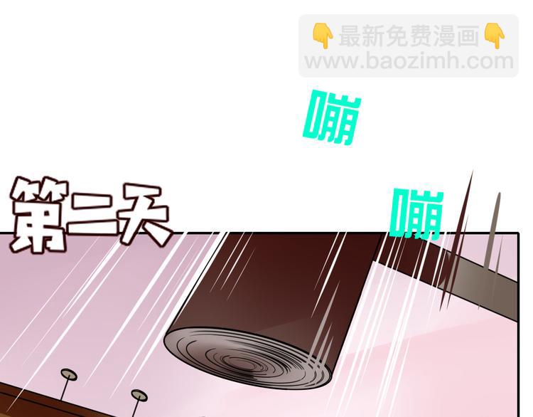 第74话  结婚的终极快乐(1/2)-第76话