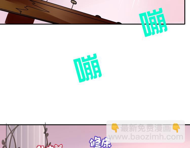 第74话  结婚的终极快乐(1/2)-第76话