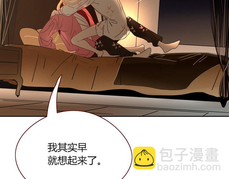 第74话  结婚的终极快乐(1/2)-第76话