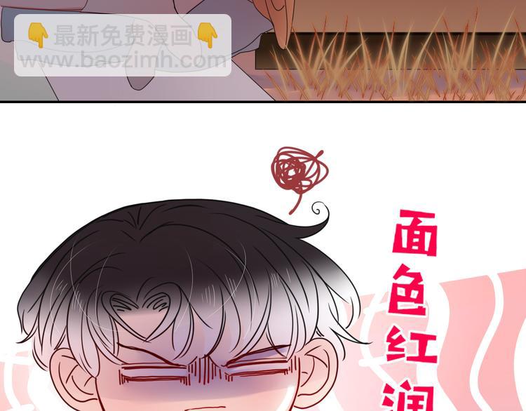 第74话  结婚的终极快乐(1/2)-第76话