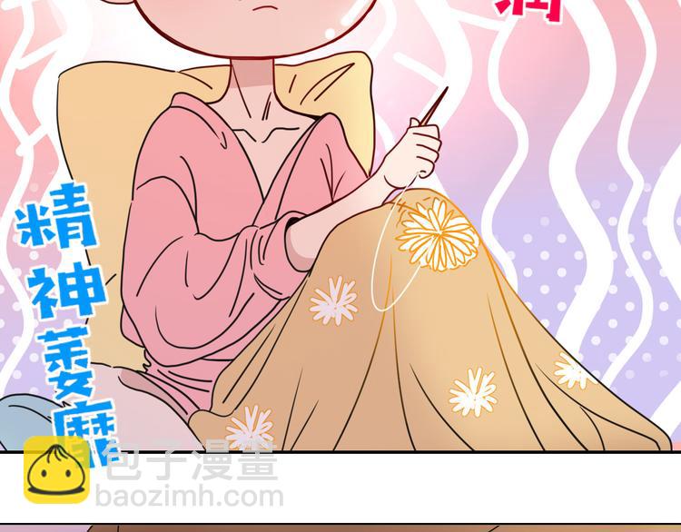 第74话  结婚的终极快乐(1/2)-第76话