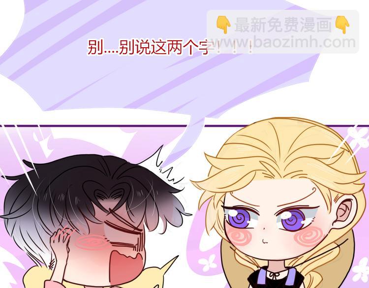 第74话  结婚的终极快乐(1/2)-第76话