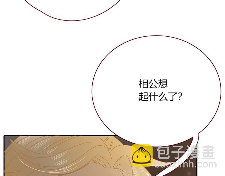 第74话  结婚的终极快乐(1/2)-第76话