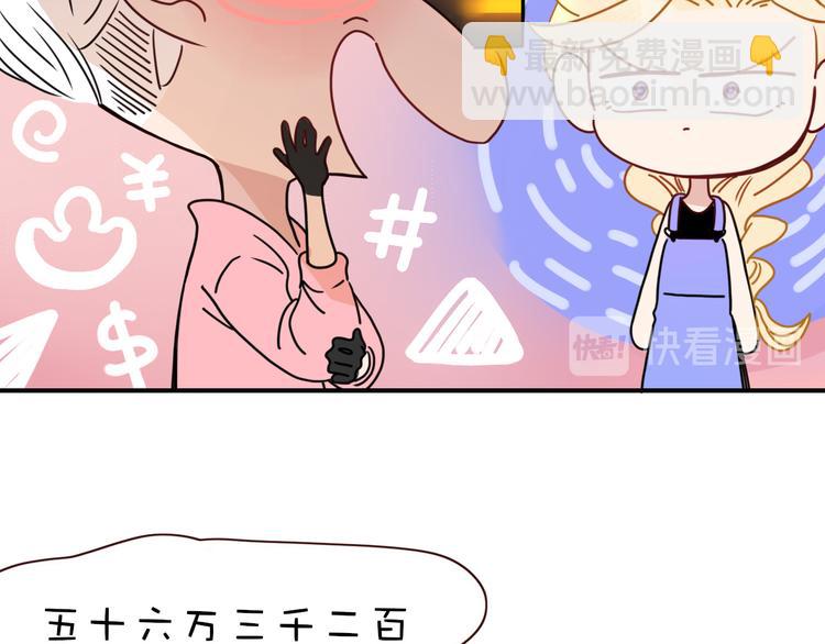 第74话  结婚的终极快乐(1/2)-第76话