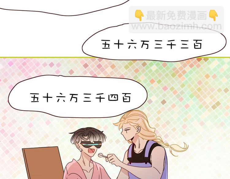 第74话  结婚的终极快乐(1/2)-第76话