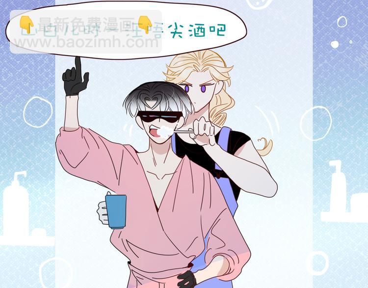 第74话  结婚的终极快乐(1/2)-第76话