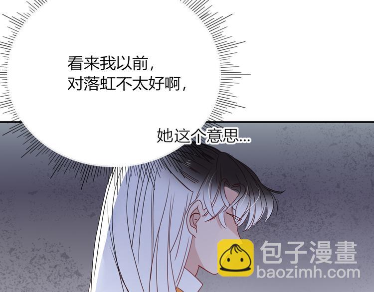 第76话  疼爱(1/2)-第78话