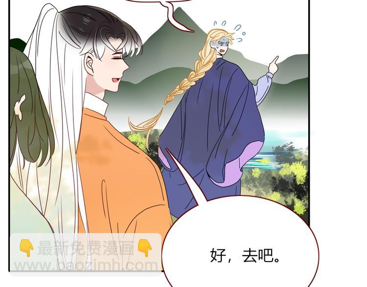 第76话  疼爱(1/2)-第78话